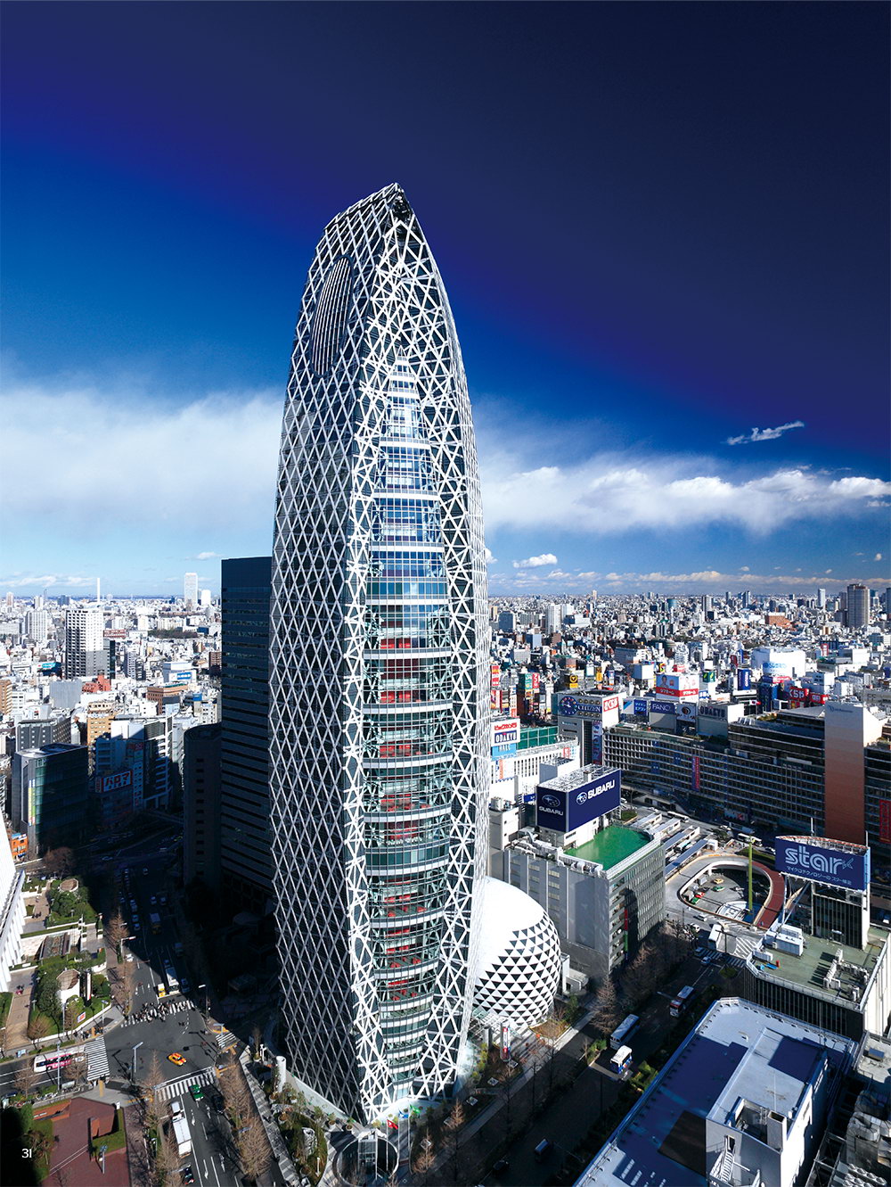 'Mode Gakuen' Cocoon Tower