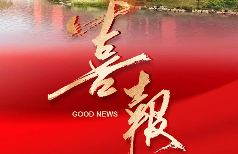 沈阳远大中标故宫北院幕墙工程 扛鼎国家级文化地标建设